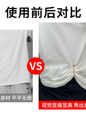 链条磁吸扣高级收裤脚改短神器