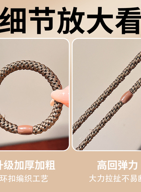 细软发多发量都能稳稳固定马尾