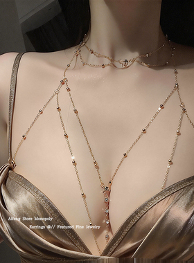 纯欲胸链身体链锁骨链性感挂链