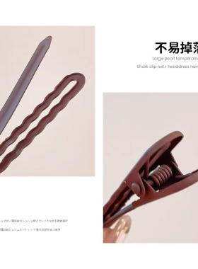 洗脸化妆专用碎发边夹