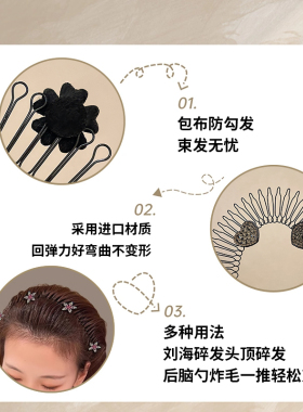 高韧性不伤发碎发插梳