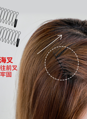 发叉短发过渡尴尬期碎发神器
