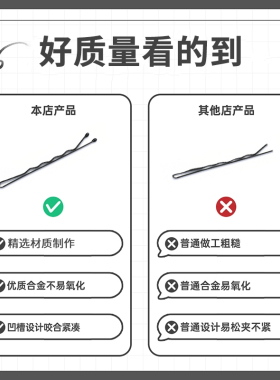 不变形经久耐用一字夹