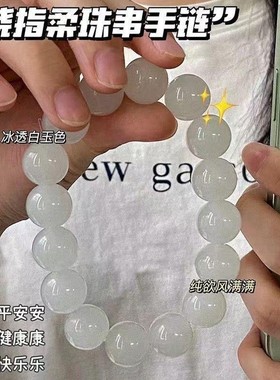 小学生盘珠手串染指柔闺蜜盘玩