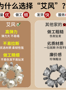 圆珠电话线发圈女扎头发高级感