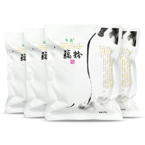 爱荷纯莲藕粉400g*4袋湖区农家原味早餐莲藕羹拒绝速溶 - 图3
