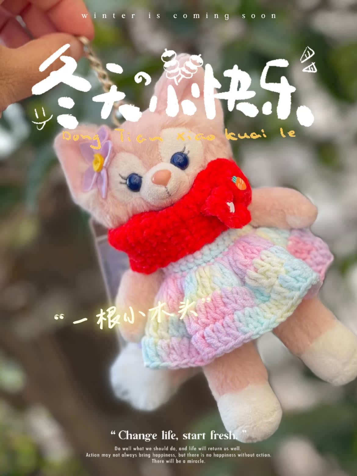 (不含娃娃)贝儿挂件衣服连衣裙着替可定制露露饼饼玫玫七宝家族 - 图0