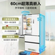Midea 468 ultra-thin French refrigerator with zero built-in multiple doors