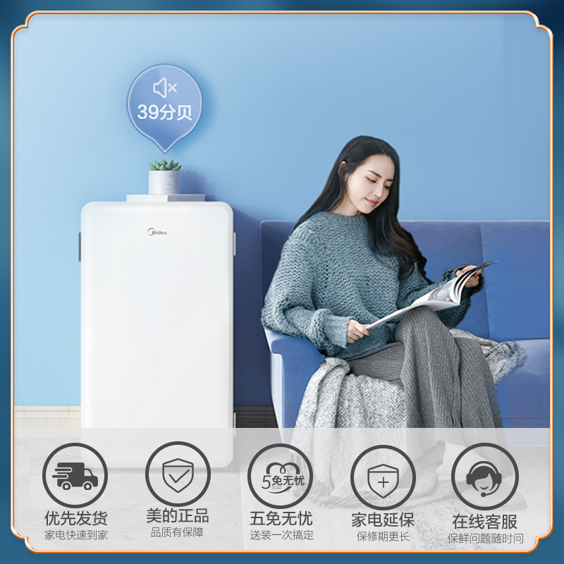 Midea/美的 BC-93MF单门小型电复古冰箱冷藏节能家用省电母婴美妆 - 图0