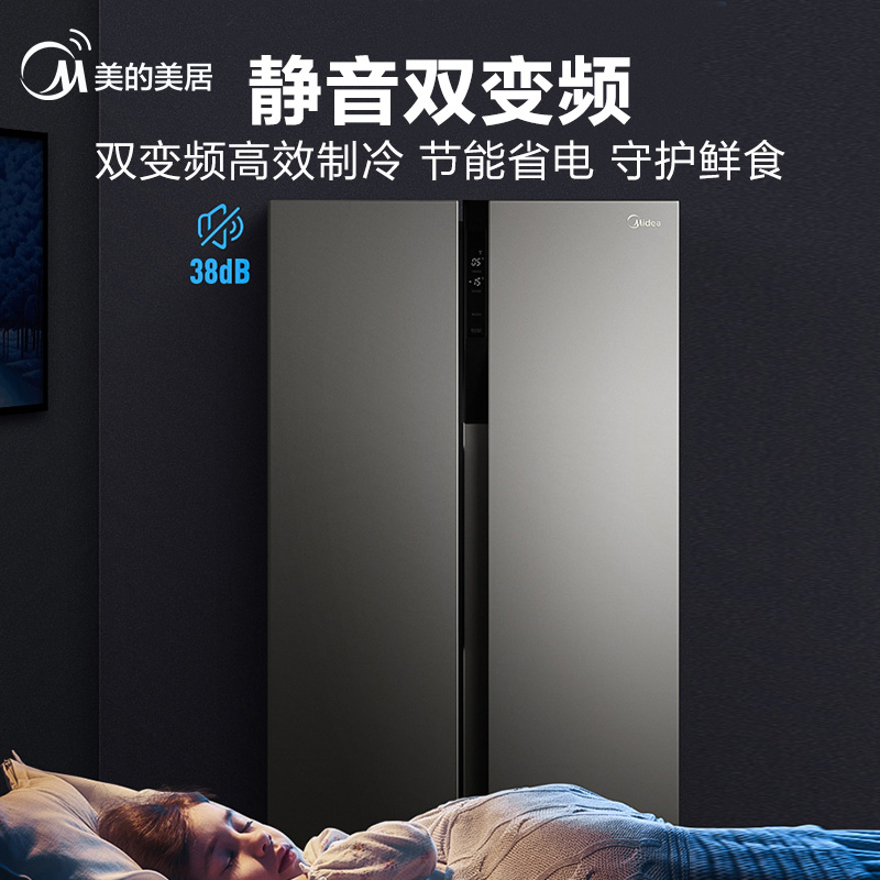对开双开门式家用智能无霜节能电冰箱 E 452WKPZM BCD 美 Midea 对开双开门式家用智能无霜节能电冰箱 E 452WKPZM BCD 美 Midea