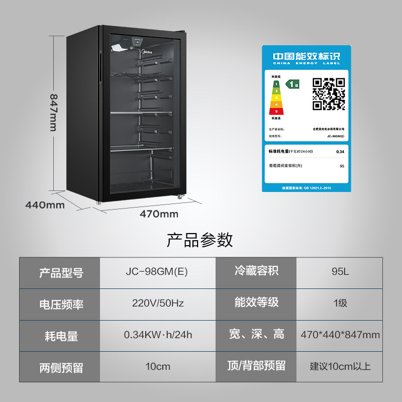 Холодильный комплект Midea Cold Set 606 л