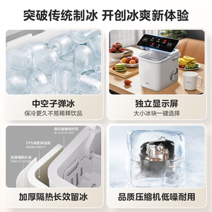 【UV杀菌】美的制冰机家用小型宿舍迷你自动便携式户外制冰器12kg