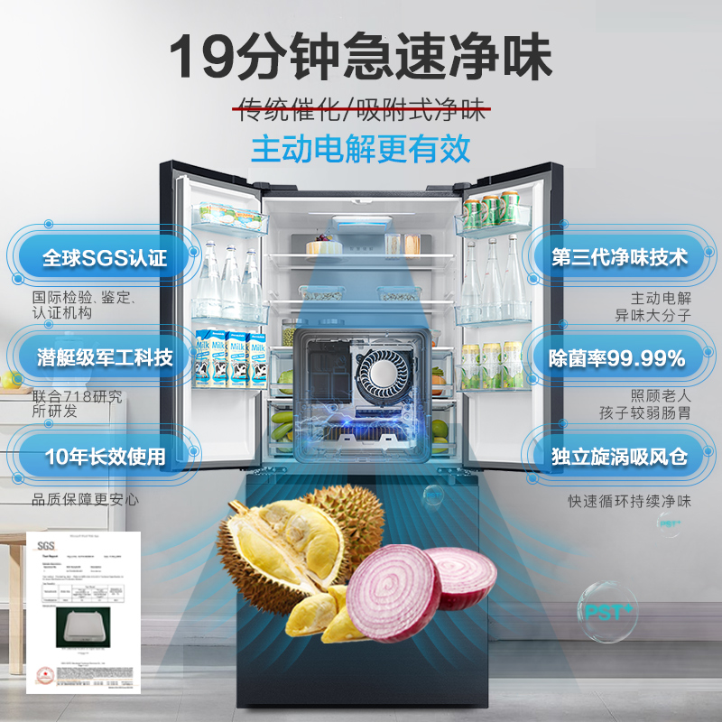 四开门智能家电冰箱冷无霜家用大容量法式多门双门对开门 508 美 四开门智能家电冰箱冷无霜家用大容量法式多门双门对开门 508 美