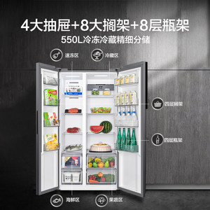 【慧鲜】美的550升双开门对开门家用电冰箱超薄嵌入风冷无霜官方