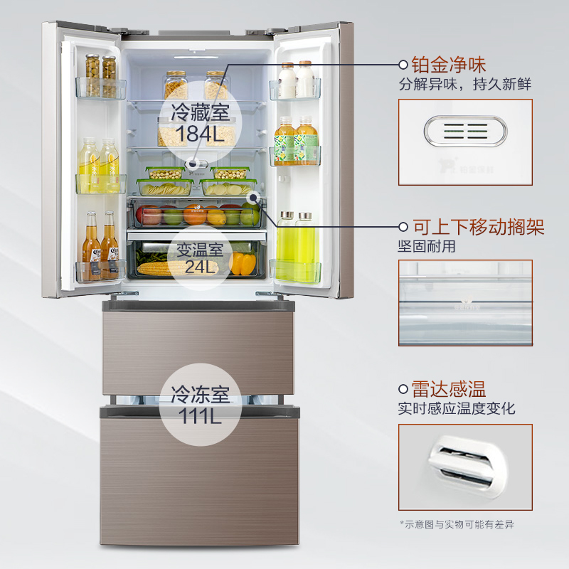 法式家用多门冰箱小型四开门节能无霜 E 319WTPZM BCD 美 Midea 法式家用多门冰箱小型四开门节能无霜 E 319WTPZM BCD 美 Midea