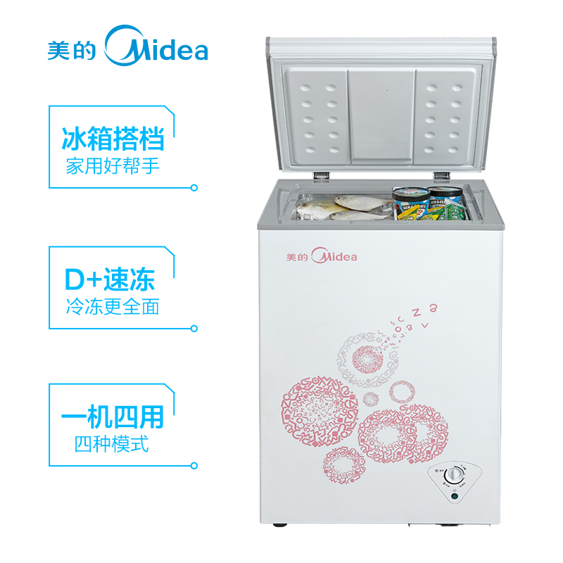冰柜家用小型冷藏冷冻迷你冷柜卧式冰箱 E 96KM BC BD 美 Midea 冰柜家用小型冷藏冷冻迷你冷柜卧式冰箱 E 96KM BC BD 美 Midea