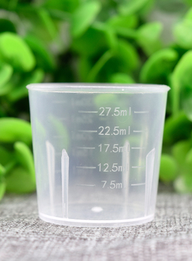 30ml带刻度环保唇膏纯露化妆瓶
