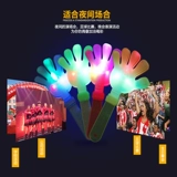 Хлоптете руки большими аплодисментами, легким, вручную ручную ладонь, стрельба по новой годоватой концертной атмосферной атмосферной поддержке.