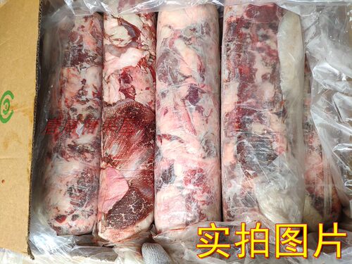冷冻牛肉筋新鲜牛腩筋腩冰鲜和牛杂筋食材筋头巴脑边角料牛肉包邮 - 图1