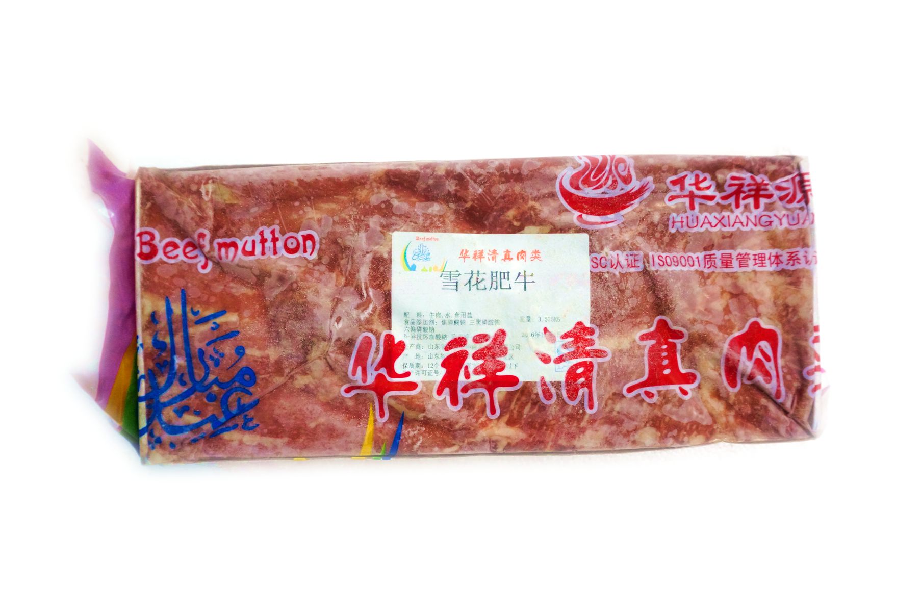特价1箱包邮中国餐厅酒店热销肥牛砖雪花牛火锅冷冻食材3570g包装_虎窝淘