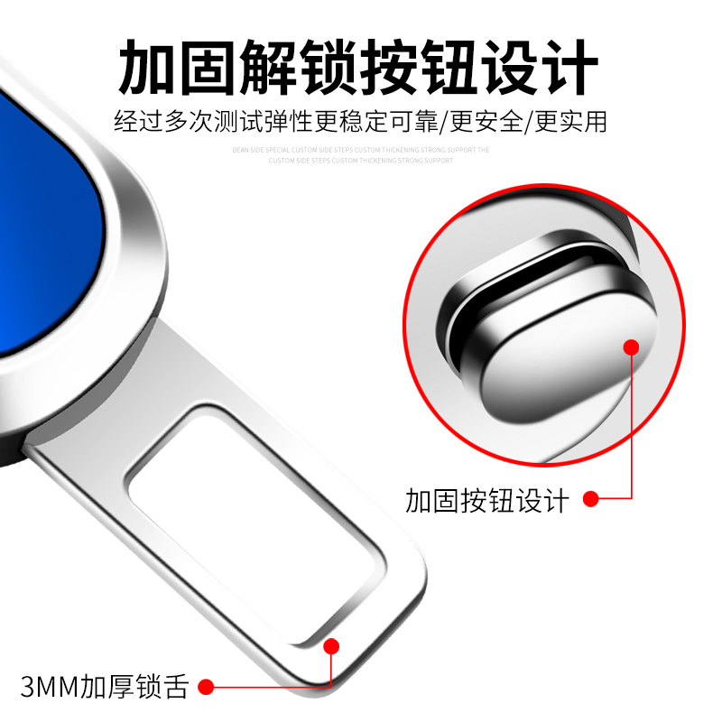 汽车安全带合金保险带延长接头车载后排安全叉带防勒脖卡口固定器 - 图2