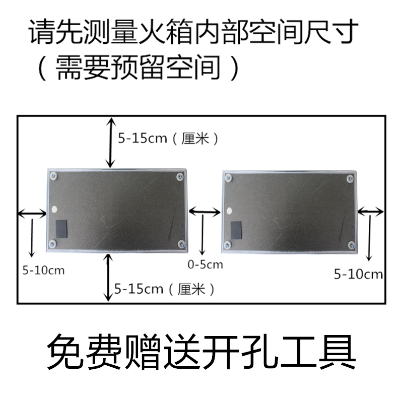 电云家用发热板智能开关铝板云母板火箱火发热15*片桶配件母60 - 图0