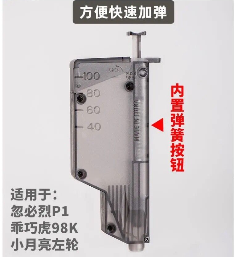 儿童7-8mm加蛋神器快速按压装加填蛋器专用手动按压加弹器便携式 - 图0