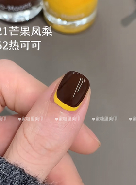 SLP394金色圣诞/Twomoons水性可撕拉指甲油金属绸缎金色珠光