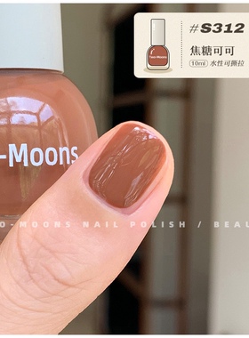【新色】TwoMoons米白色奶白色指甲油水性可撕拉奶酪白指甲油S310