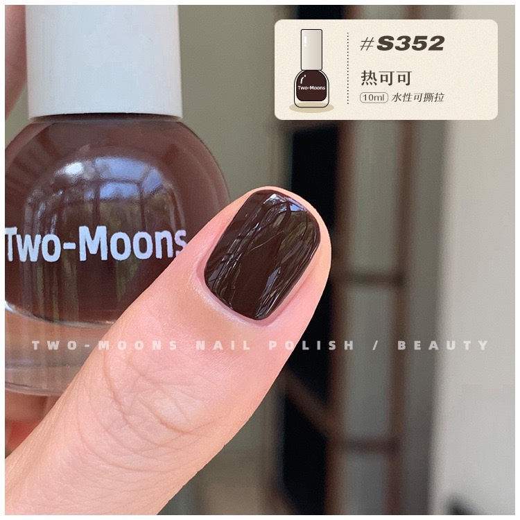 【新色】S342磨砂黑色TwoMoons磨砂黑色指甲油水性黑色免烤显白,淘宝优惠券,粉丝福利购,淘宝优惠卷