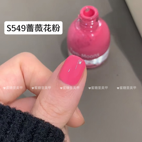 S540松石湖蓝/Twomoons水性可撕拉指甲油琥珀色焦糖色棕色 - 图3