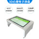 Psychological consultation room 3D electronic digital psychological sand table