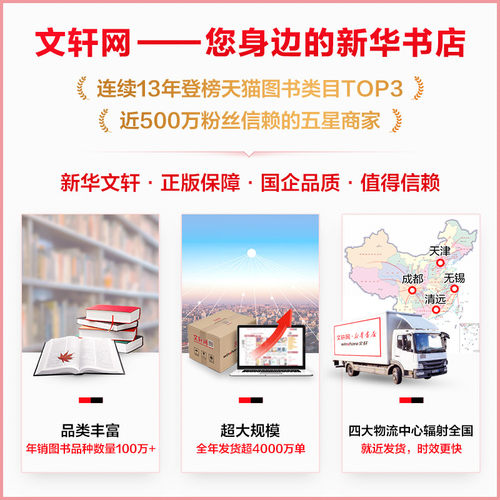 【新华文轩】你当像鸟飞往你的山正版 中文版 比尔盖茨推荐外国现当代文学自传体女性暖心励志小说书籍畅销书纽约时报自我成长包邮 - 图3