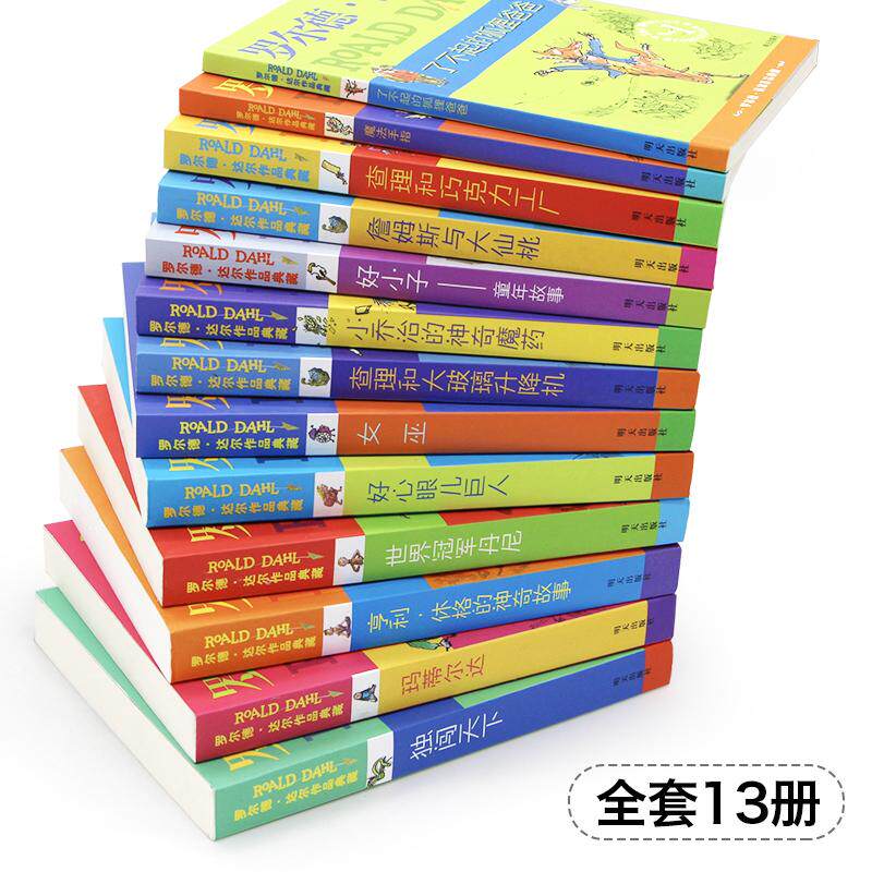  新华文轩旗舰儿童文学