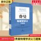Feynman Physics Lecture Notes New Millennium Edition Volume 1+2+3+Lecture Notes Exercise Set+Lecture Note Supplement Complete Set of 5 Volumes Physics Books Feynman Physics University Physics Textbook Xinhua Wenxuan Genuine Books