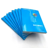 [Синьхуа Венксуан] третье издание 2025 года олимпийской серии математических олимпийских игр младших школьников полное набор маленьких чертеж