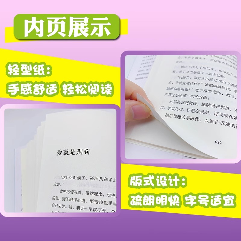 牛的写意 李汉荣著 4四年级上册学期小学语文同步阅读书系课文作家作品儿童文学 小学生必课外阅读书籍寒暑假推荐书目读物正版 - 图1