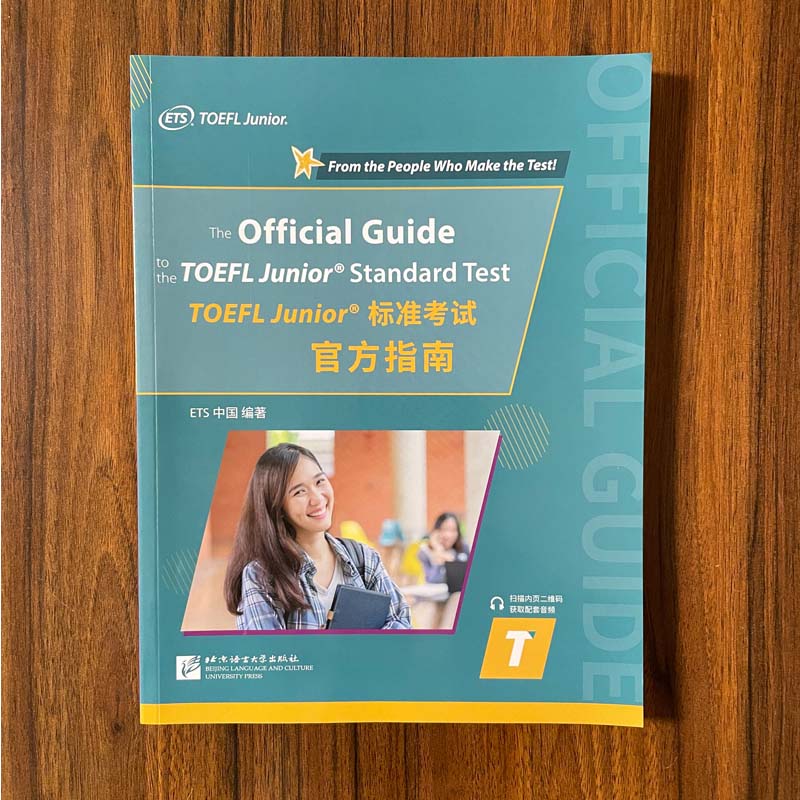 【ets官方正版】小托福toefl教材 TOEFL Junior标准考试官方指南 tofel小托福听力写作阅读口语语法真题一本通 搭词汇手册单词书 - 图1