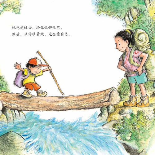 【新华正版】因为妈妈爱你 拼音拼读训练幼小衔接一日一练 搭配四五快读小熊很忙儿童1662d立体书洞洞早教书籍绘本启蒙认知卡 - 图2
