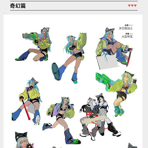 动漫速写3000 例 森雨漫著 素材宝典 人物动态+五官表情+服饰道具全覆盖 适配手绘板绘练习美术生动漫手绘爱好者入门提升正版书籍 - 图3