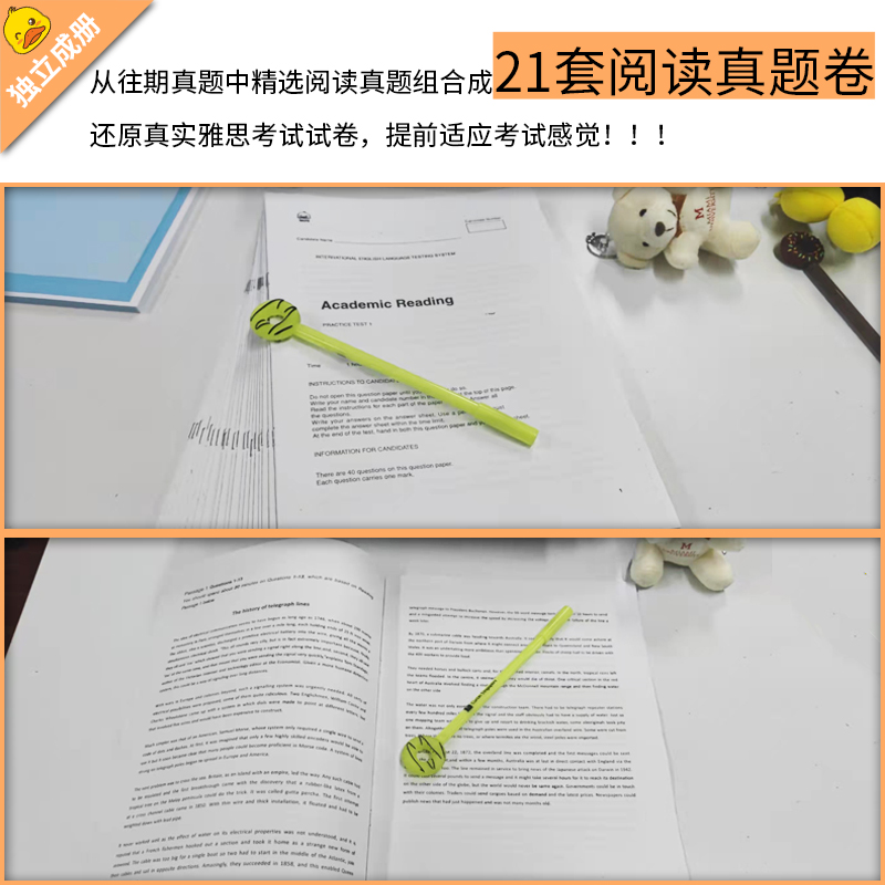 【阅读+听力】鸭圈雅思阅读+听力真题还原2.0王辰雨 IELTS考试a类题库资料搭剑雅18剑桥真题王陆听力语料库顾家北写作刘洪波阅读-图1