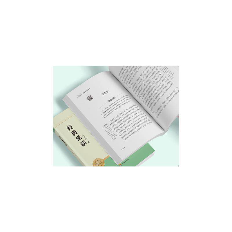 【单册任选】今晚月色好美为她准备的好躯壳奥斯维辛的文身师绝望俱乐部三千年前那朵静夜的莲开我失去你的那一天