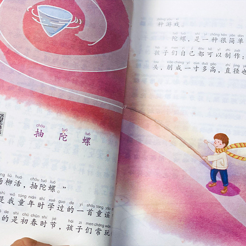 快乐读书吧二年级下册必读课外书5册 彩图注音版人教版七色花神笔马良愿望的实现怪手杖一起长大的玩具大头儿子和小头爸爸儿童文学