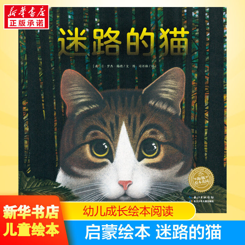 迷路的猫 Top 100件迷路的猫 22年11月更新 Taobao 迷路的猫 Top 100件迷路的猫 22年11月更新 Taobao