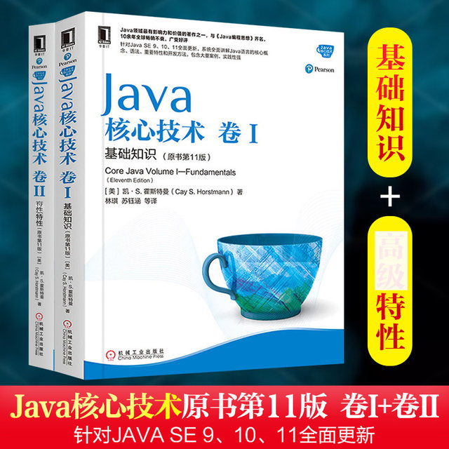 Java Core Technology Volume 1 Basic Knowledge + Java Core Technology Volume 2 Advanced Features (11th Edition of the original book) set of 2 books in total Computer program development Basic introductory tutorial on programming self-study book Machinery industry