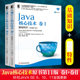 Java Core Technology Volume 1 Basic Knowledge + Java Core Technology Volume 2 Advanced Features (11th Edition of the original book) set of 2 books in total Computer program development Basic introductory tutorial on programming self-study book Machinery industry