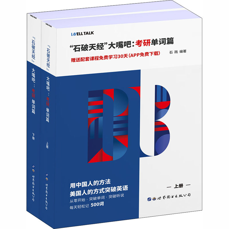 石破天 新人首单立减十元 21年7月 淘宝海外