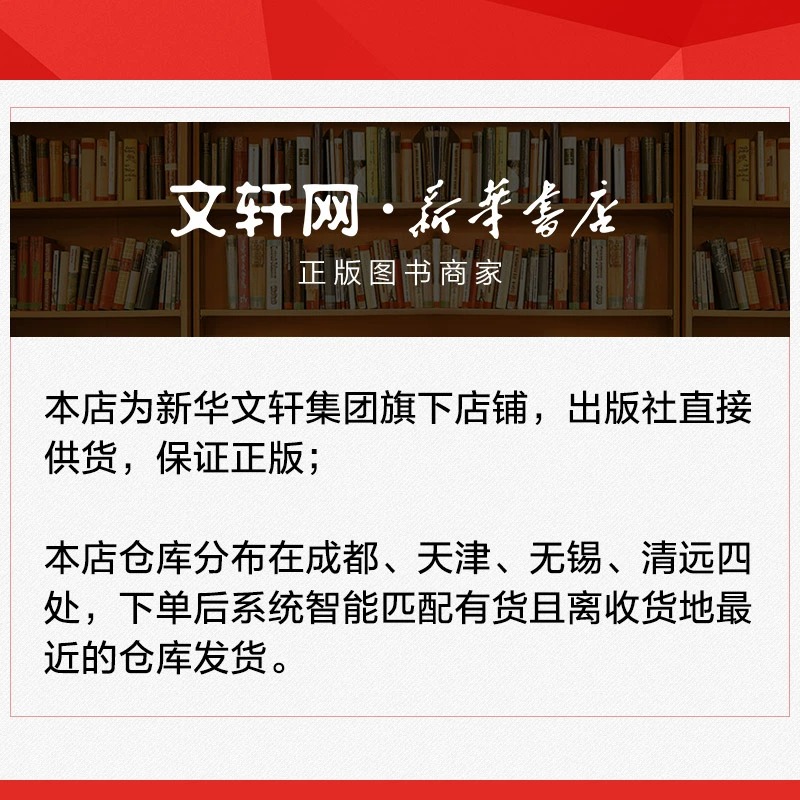 【新华文轩】中国篆书大字典 正版书籍 新华书店旗舰店文轩官网 上海书画出版社