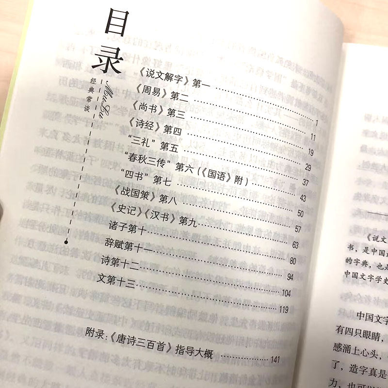 【单册任选】今晚月色好美为她准备的好躯壳奥斯维辛的文身师绝望俱乐部三千年前那朵静夜的莲开我失去你的那一天
