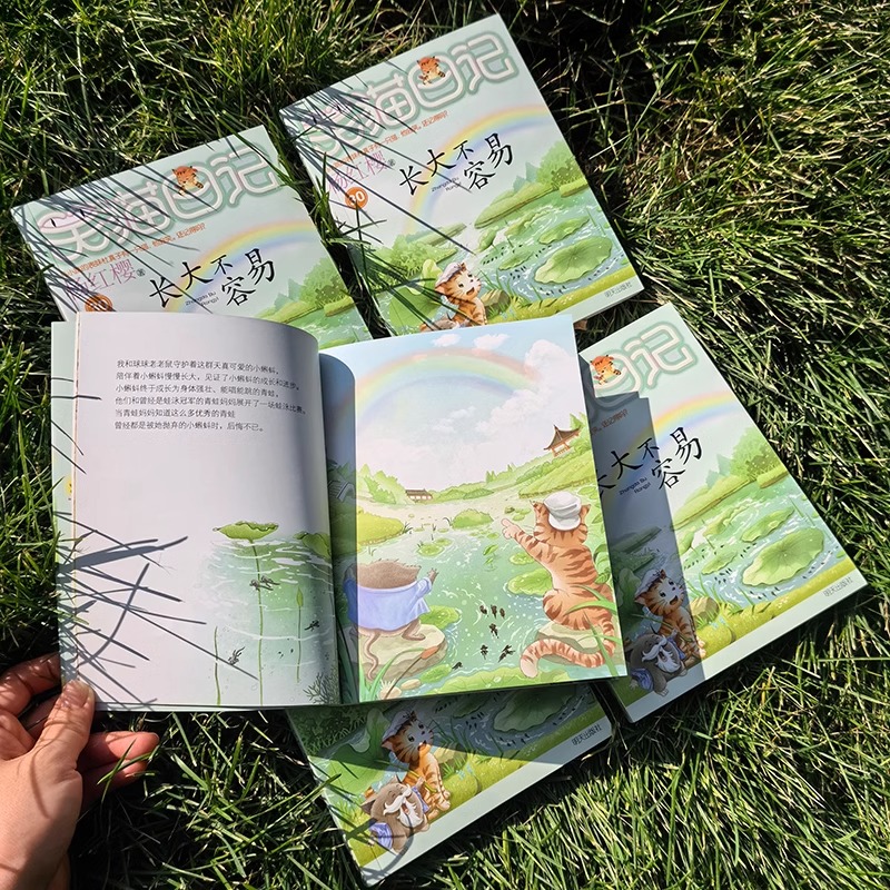 笑猫日记全套第30册长大不容易笑猫在故宫大象的远方杨红樱系列儿童文学读物6-10-12岁小学生二三四五年级课外阅读书籍新华正版 - 图3